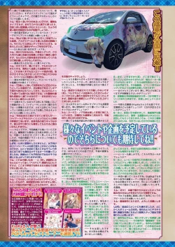 Page 36 of BugBug 2022-02