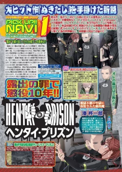 Page 38 of BugBug 2022-02