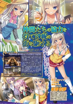 Page 46 of BugBug 2022-02