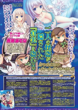 Page 47 of BugBug 2022-02