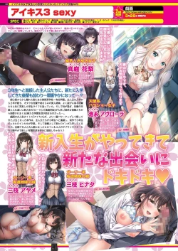 Page 66 of BugBug 2022-02