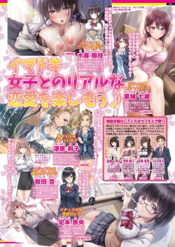 Page 67 of BugBug 2022-02