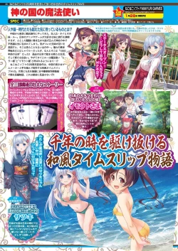 Page 78 of BugBug 2022-02