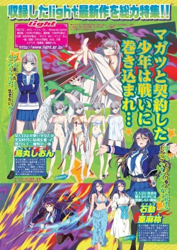 Page 89 of BugBug 2022-02