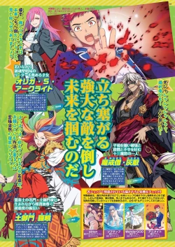 Page 93 of BugBug 2022-02