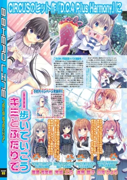 Page 10 of BugBug 2022-03