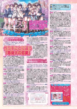 Page 128 of BugBug 2022-03