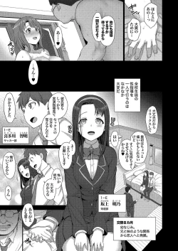 Page 166 of BugBug 2022-03