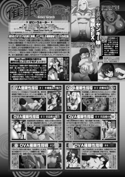 Page 173 of BugBug 2022-03