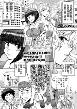 Page 194 of BugBug 2022-03