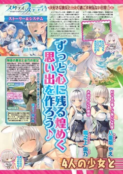 Page 26 of BugBug 2022-03