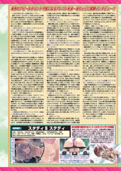 Page 33 of BugBug 2022-03