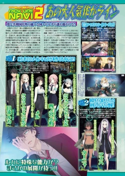 Page 40 of BugBug 2022-03