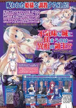 Page 61 of BugBug 2022-03