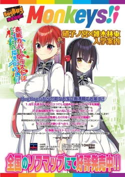 Page 85 of BugBug 2022-03