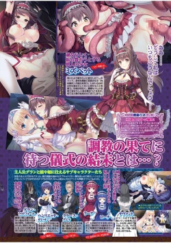 Page 117 of BugBug 2022-05