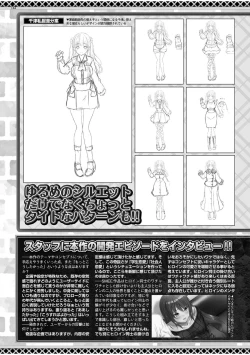 Page 142 of BugBug 2022-05