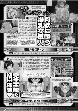 Page 161 of BugBug 2022-05