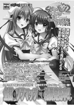 Page 170 of BugBug 2022-05