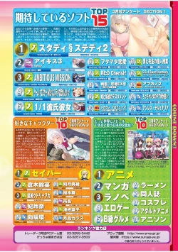 Page 17 of BugBug 2022-05