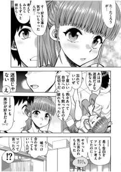 Page 188 of BugBug 2022-05