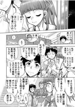 Page 189 of BugBug 2022-05