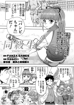 Page 194 of BugBug 2022-05