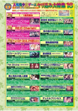 Page 19 of BugBug 2022-05