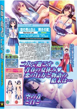 Page 28 of BugBug 2022-05