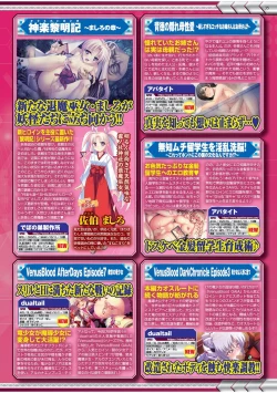 Page 33 of BugBug 2022-05