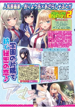 Page 52 of BugBug 2022-05