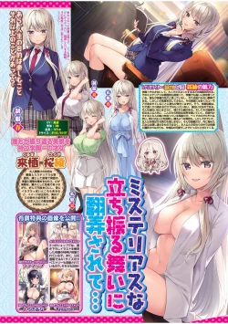 Page 55 of BugBug 2022-05