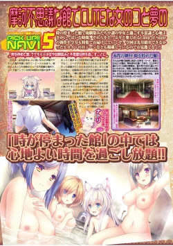 Page 64 of BugBug 2022-05