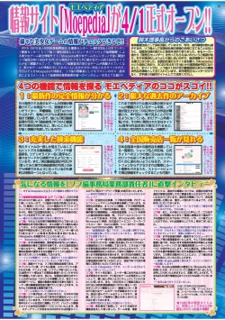 Page 93 of BugBug 2022-05