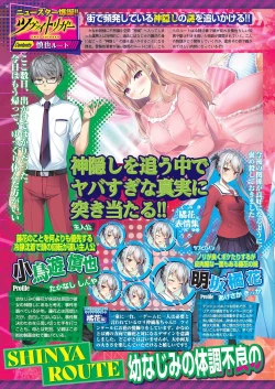 Page 28 of BugBug 2022-06