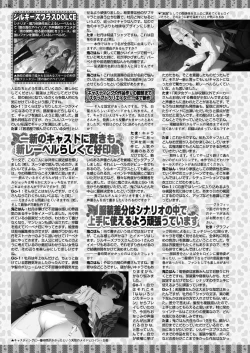 Page 134 of BugBug 2022-07