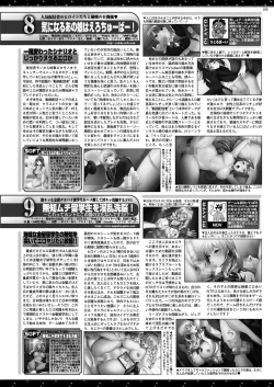 Page 153 of BugBug 2022-07