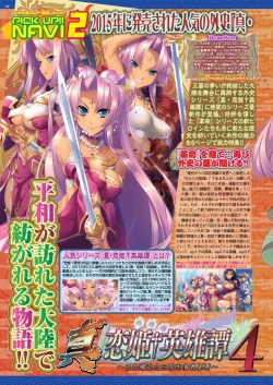 Page 42 of BugBug 2022-07