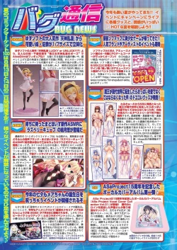 Page 122 of BugBug 2022-08