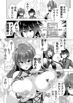 Page 181 of BugBug 2022-08