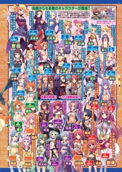 Page 31 of BugBug 2022-08