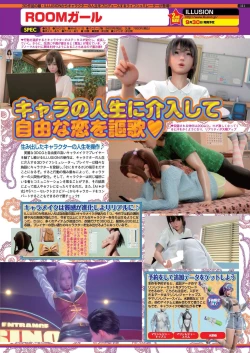 Page 109 of BugBug 2022-10