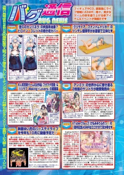 Page 122 of BugBug 2022-10