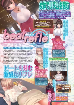 Page 124 of BugBug 2022-10