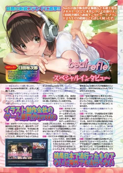 Page 126 of BugBug 2022-10