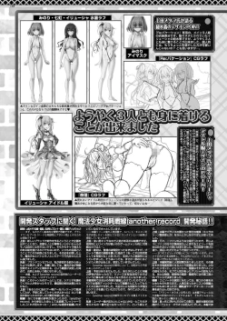 Page 146 of BugBug 2022-10