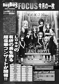 Page 148 of BugBug 2022-10