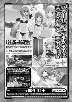 Page 157 of BugBug 2022-10