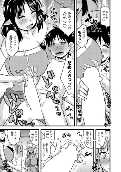 Page 192 of BugBug 2022-10