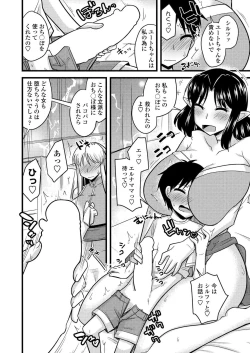 Page 193 of BugBug 2022-10